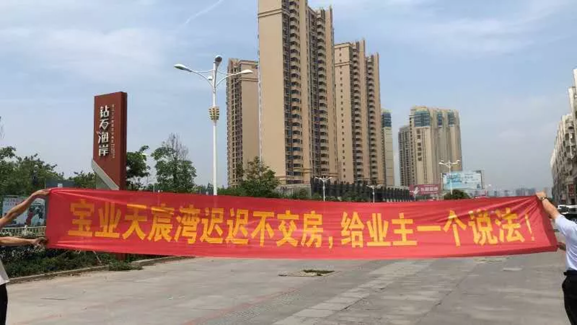 宏城好房网
